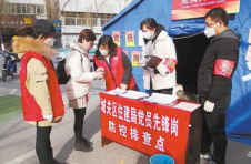 一线医务和防疫人员临时性工作补助和奖金免个税