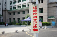 广州首批复学学生93%已完成检测，已出结果的均为阴性