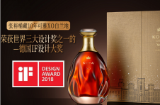 koya可雅白兰地：魅力各不同 品质终如一