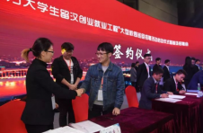 武汉出台多项措施引导高校毕业生留汉就业创业