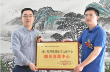 合作育人才，促进学历教育与职业技能等级考试深度融合