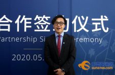 圣比斯东莞与英国最大颁证机构签订战略合作协议