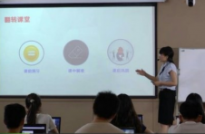 马化腾：发展在线职业教育促就业