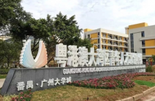 1.4亿元人才补贴等你来领！番禺“1+4”产业人才政策申报启动