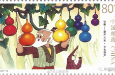 葫芦兄弟上邮票啦！6月1日发行