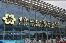 广州海关推八项措施支持“网上广交会”