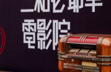 汽车影院回归 中国首家老爷车电影院上线