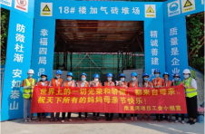 “工地上的母亲最美丽”——中建四局五公司广州分公司开展母亲节慰问活动