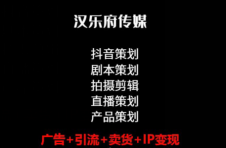 一个好的抖音短视频剧本怎么写？