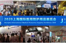 上海防疫物资用品展览会即将于7月1日在上海世博展览馆开幕