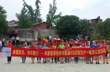 传递爱心 情暖“六一”华晨雷诺金杯助力公益助学活动