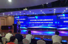 抢时间抢订单—2020中国义乌文具礼品展览会即将7月开幕