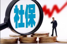 延长阶段性减免企业社会保险费政策实施期限！你关心的都在这里