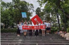 百年人寿广东分公司积极参与“7•8全国保险公众宣传日”活动