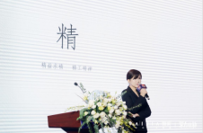 李彦漪《从心启航》：爱家发布新战略，让每一个生命更精彩