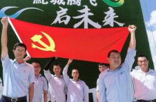 中建科工汕头市人民体育场改造工程 为党员打造独家“红色回忆”