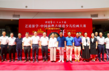 “驿路童行·不止于画”艺道游学三联展在广州艺术博物院鸣锣开幕