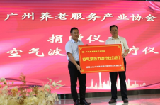 幸福广州，健康养老——致敬参战老兵！
