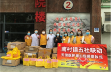 “天使暖心包”—“五社联动”共治生态圈助力疫情防控