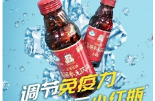 三伏暴汗预警，不只因为热，还可能是“虚”