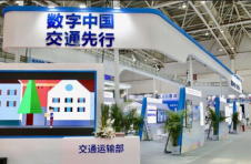 我国数字经济增加值去年达35.8万亿元