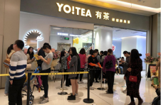 疫情后优质项目如何选 “YO!TEA有茶”给出投资者答案
