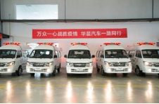 华晨雷诺金杯再获海外订单 彰显全球竞争力