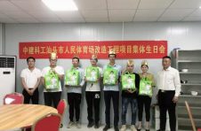 职工过集体生日 —中建科工汕头市人民体育场改造工程项目集体生日会