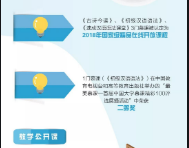 广东省教育厅发布高校本科教学质量报告