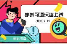 蝌蚪可逗玩趣上线 打造生态直播电商集群