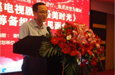 30集脱贫反腐电视剧《最美时光》进入开拍阶段