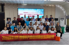 全国（部分省市）老龄服务与产业协会会长联席会议圆满结束