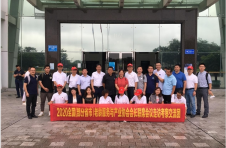 全国（部分省市）老龄服务与产业协会会长联席会议圆满结束