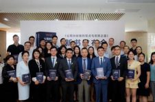《公司纠纷裁判观点与攻防之道》新书发布会成举办