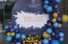 “憨豆先生”的母校，这所纯正的英式国际高中开学啦！