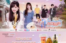 江苏卫视、优酷视频联合推出《闺蜜好美》，不要对我尖叫饮品特别赞助