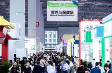 2020NHNE 9月17日再临广州，保健特医新批号齐聚领衔8大亮点
