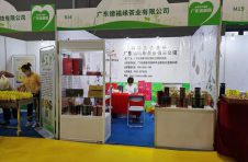 德福缘茶业亮相2020世农会第三届直供粤港澳大湾区产销对接会