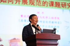 携手并进，共创辉煌——2020年广东名师送教公益活动第二站：日喀则