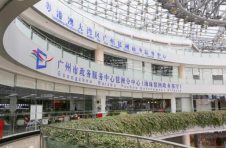 市政务服务中心琶洲分中心获评全国最具标准化管理政务服务大厅