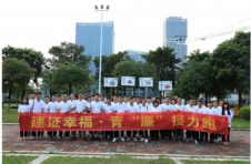 中建四局六公司开展“建证幸福•青‘廉’接力跑” 打通节前廉洁最后“一公里”