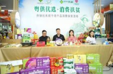 广州过百场消费扶贫直播 销售额过千万