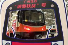 “消费扶贫号”启程！地铁上扫码可买特色农产品