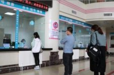 国家医保局：2021年底前实现门诊费用跨省直接结算