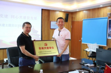 中建四局六公司与保利华南携手共联强党建