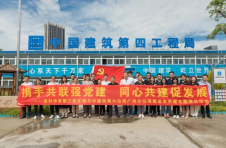 中建四局六公司与保利华南携手共联强党建