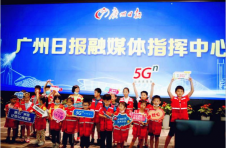 广州日报小记者走进广东联通5G体验厅感受科技魅力