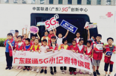 广州日报小记者走进广东联通5G体验厅感受科技魅力