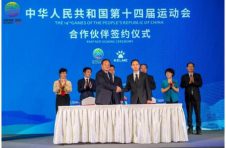 卡尔美成为中华人民共和国第十四届运动会官方合作伙伴