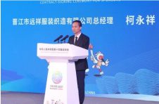 卡尔美成为中华人民共和国第十四届运动会官方合作伙伴